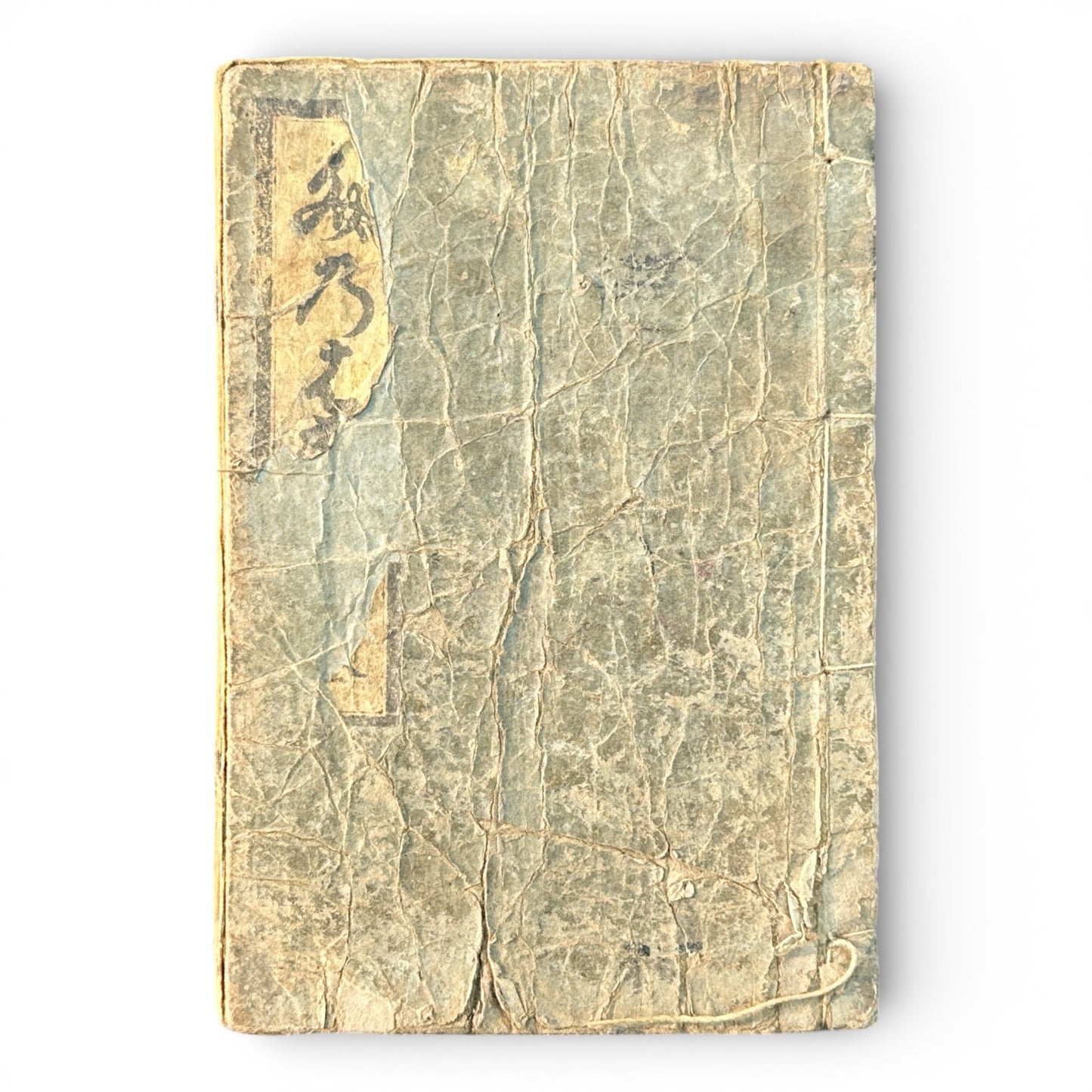 Edo Period Japanese Woodblock Book – Illustrated Poetry & Romantic Genre Scenes – Late 18th to Early 19th Century - B188