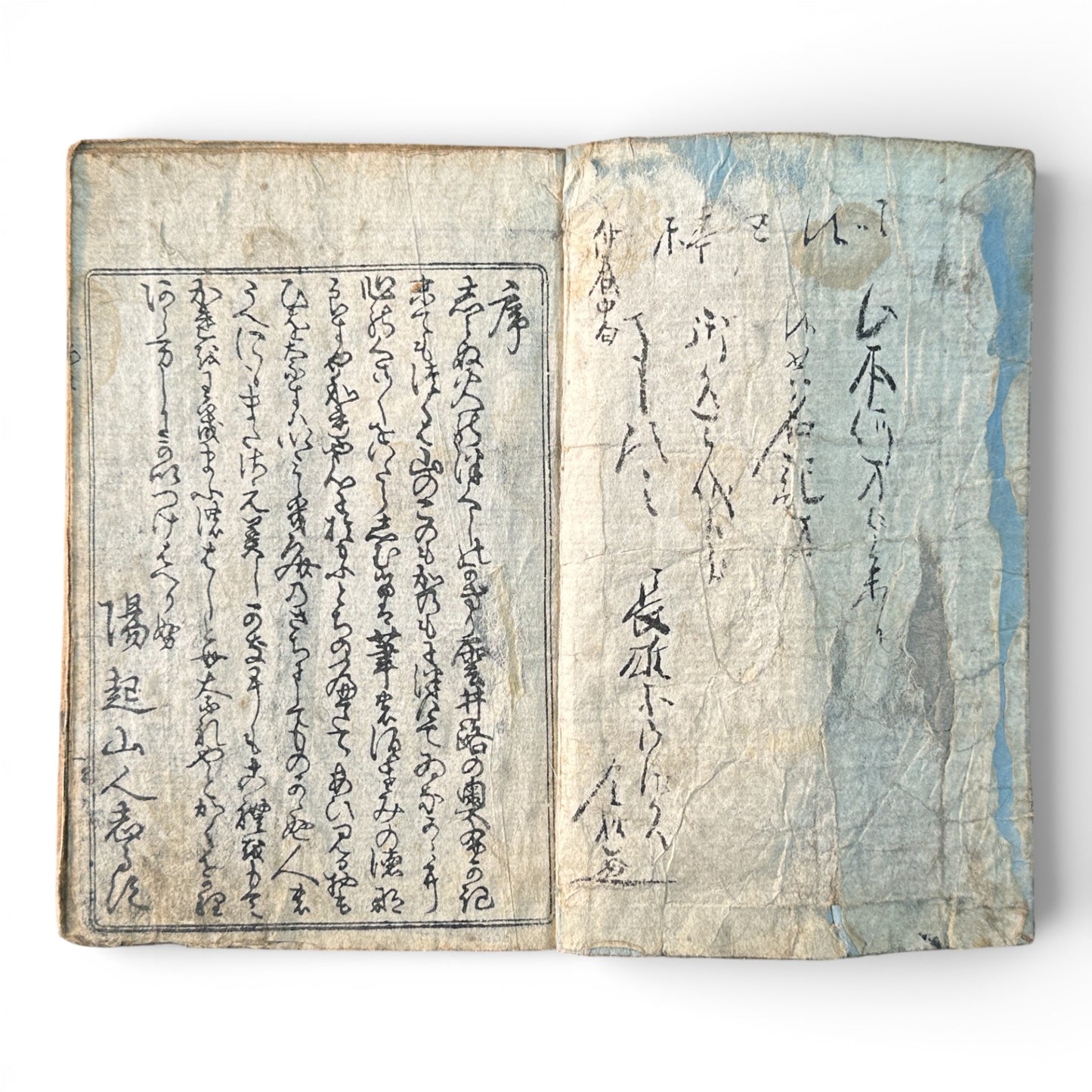 Edo Period Japanese Woodblock Book – Illustrated Poetry & Romantic Genre Scenes – Late 18th to Early 19th Century - B188