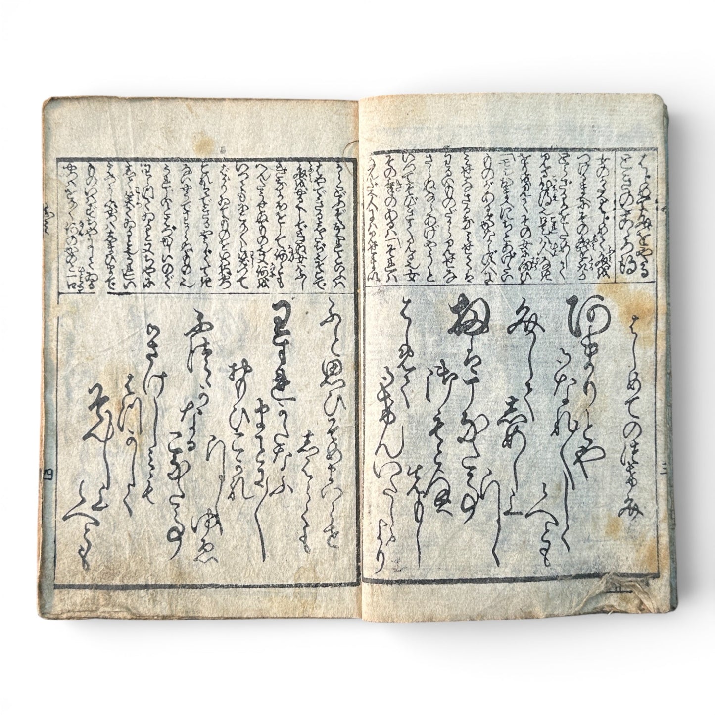 Edo Period Japanese Woodblock Book – Illustrated Poetry & Romantic Genre Scenes – Late 18th to Early 19th Century - B188