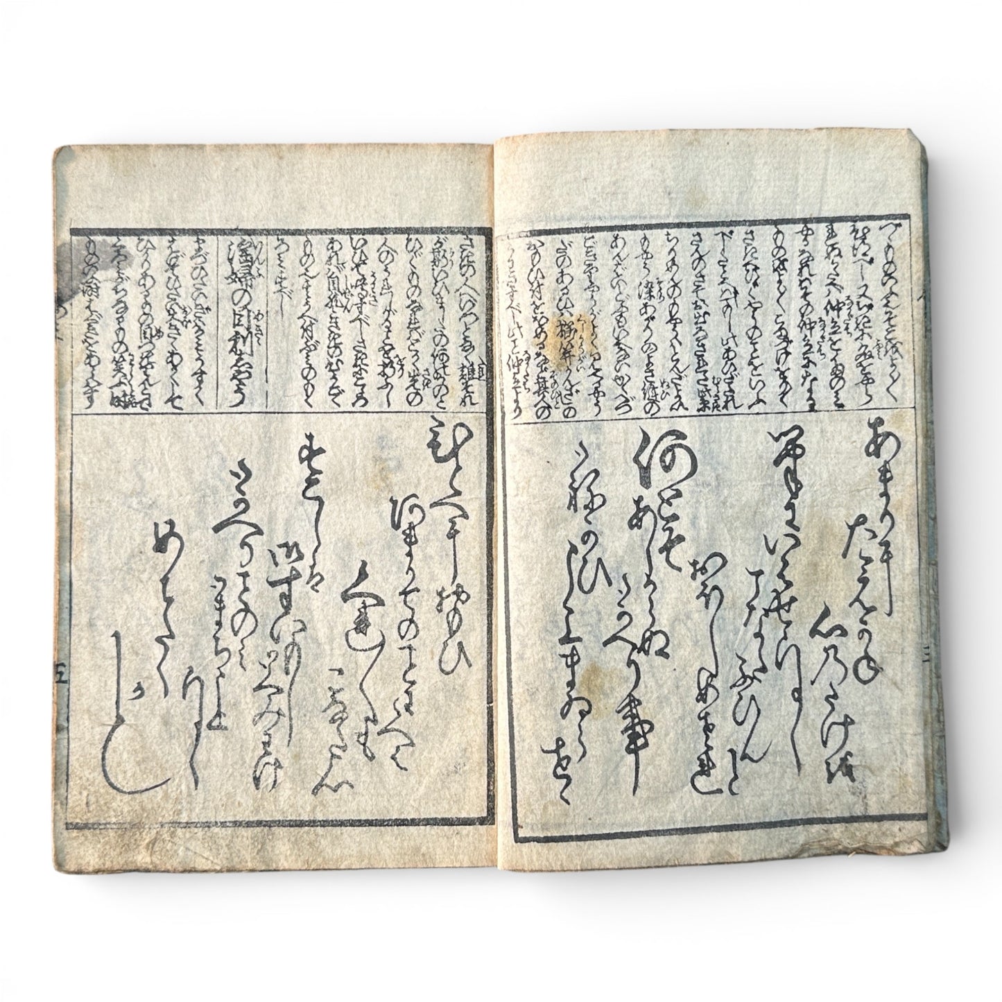 Edo Period Japanese Woodblock Book – Illustrated Poetry & Romantic Genre Scenes – Late 18th to Early 19th Century - B188