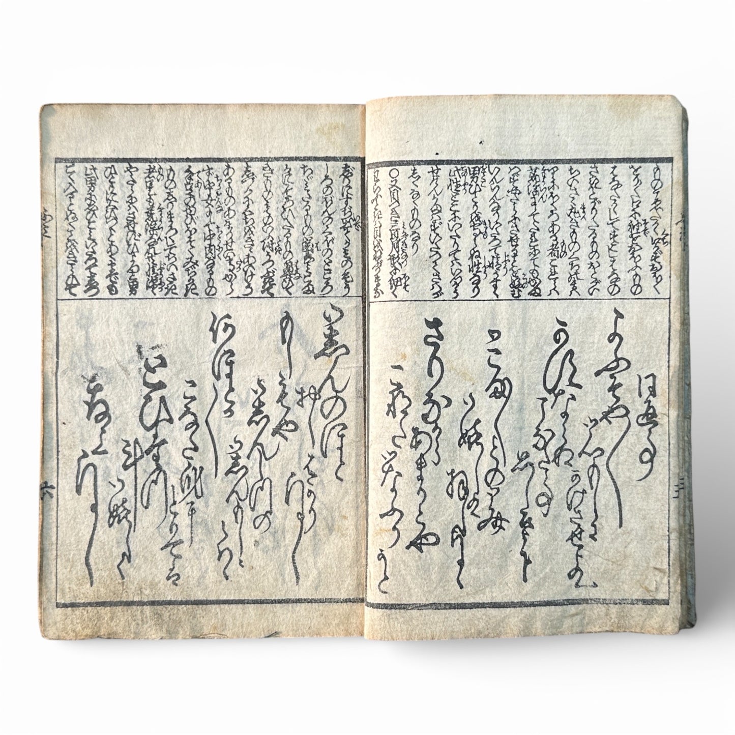 Edo Period Japanese Woodblock Book – Illustrated Poetry & Romantic Genre Scenes – Late 18th to Early 19th Century - B188