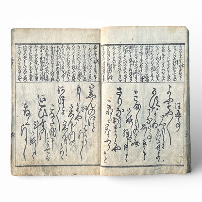 Edo Period Japanese Woodblock Book – Illustrated Poetry & Romantic Genre Scenes – Late 18th to Early 19th Century - B188