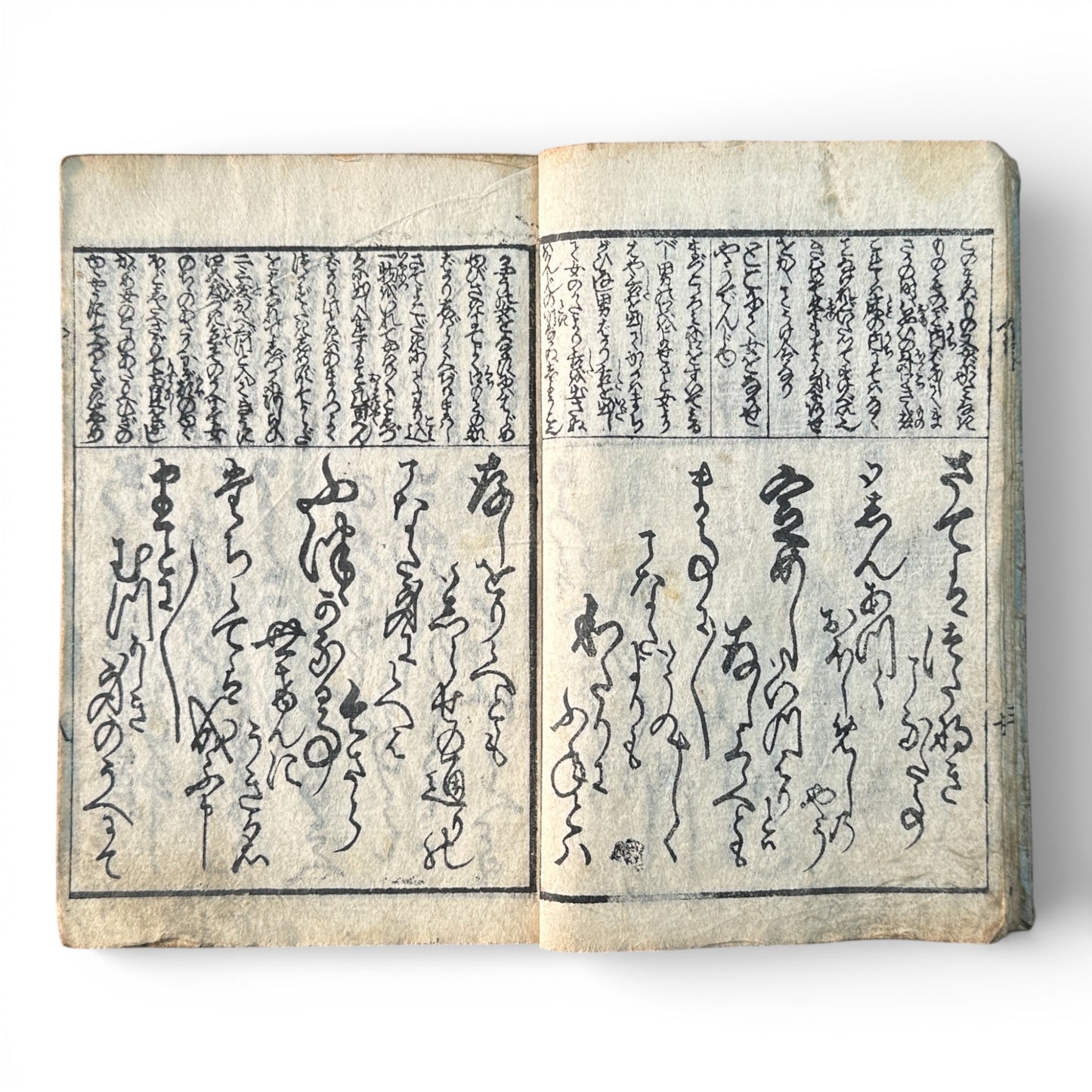 Edo Period Japanese Woodblock Book – Illustrated Poetry & Romantic Genre Scenes – Late 18th to Early 19th Century - B188