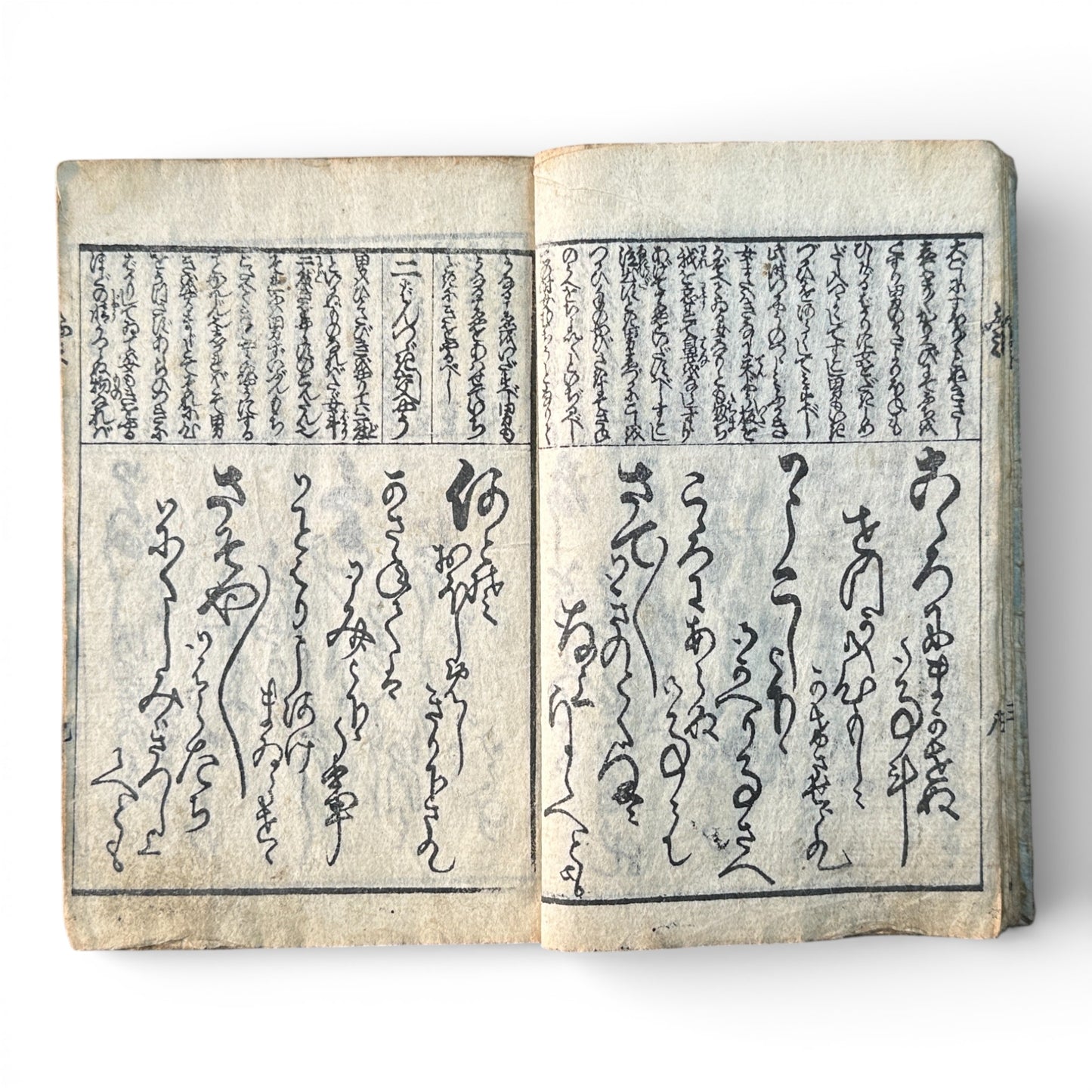 Edo Period Japanese Woodblock Book – Illustrated Poetry & Romantic Genre Scenes – Late 18th to Early 19th Century - B188