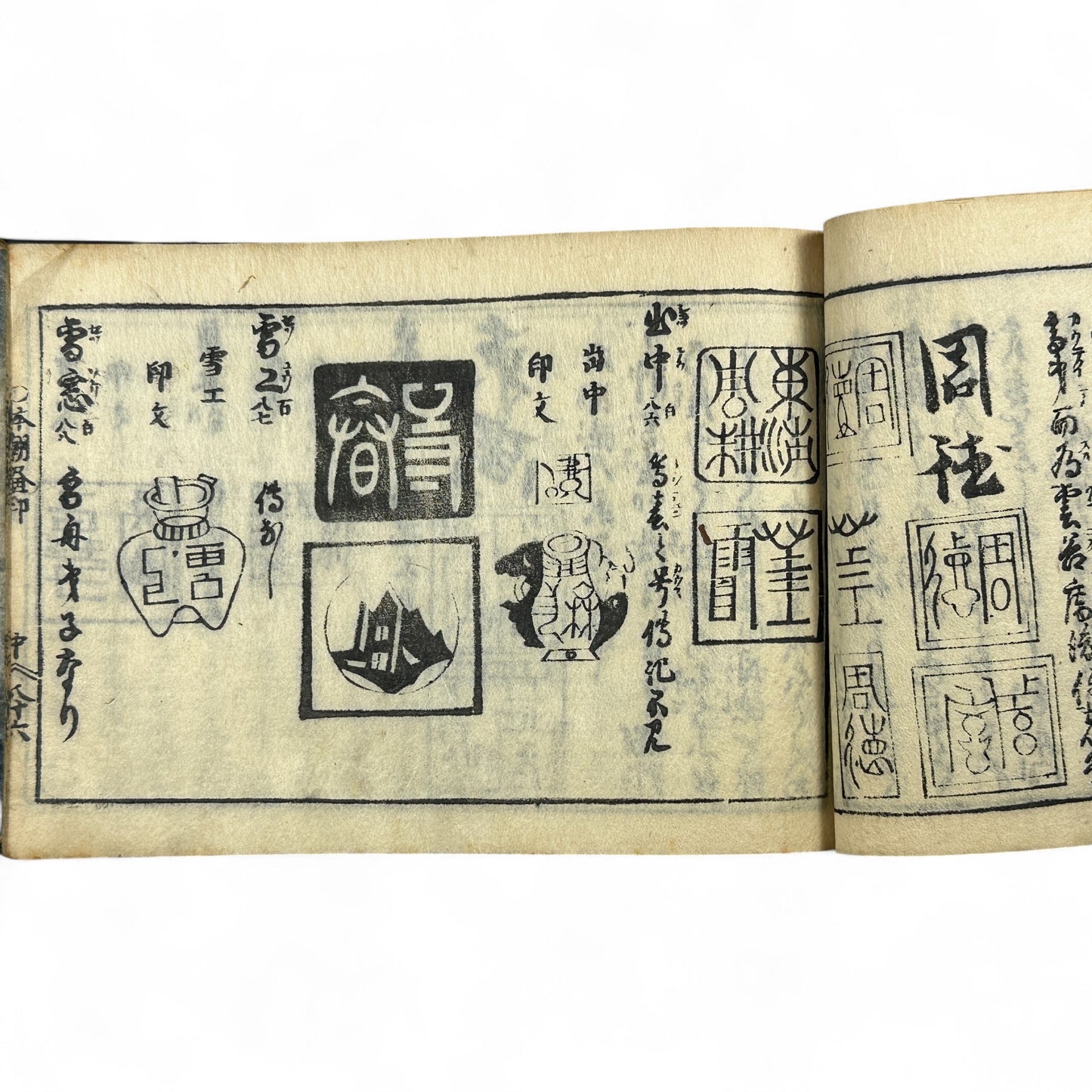 万寶全書 (Manpō Zensho) – Edo Period Japanese Woodblock Book – Illustrated Seal & Calligraphy Compendium – Rare Buddhist-Literati Manual- B21