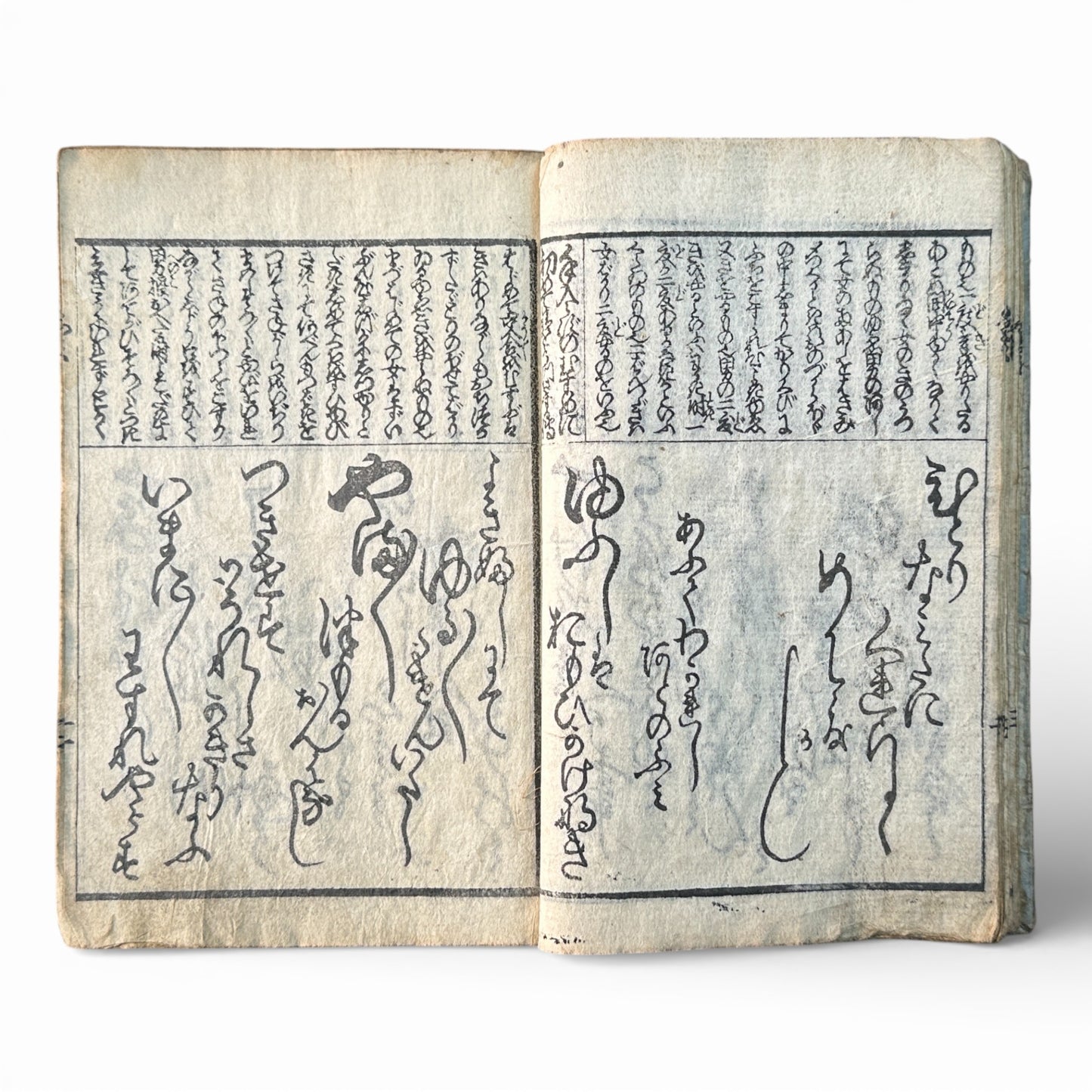 Edo Period Japanese Woodblock Book – Illustrated Poetry & Romantic Genre Scenes – Late 18th to Early 19th Century - B188