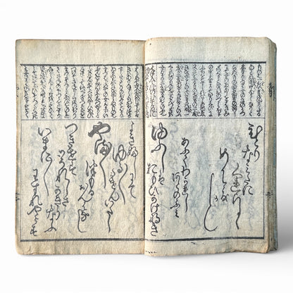 Edo Period Japanese Woodblock Book – Illustrated Poetry & Romantic Genre Scenes – Late 18th to Early 19th Century - B188