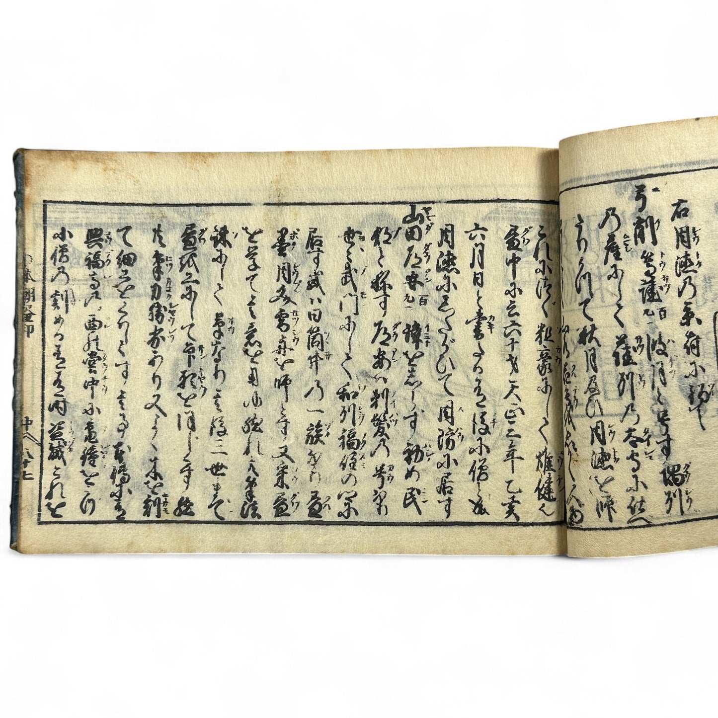 万寶全書 (Manpō Zensho) – Edo Period Japanese Woodblock Book – Illustrated Seal & Calligraphy Compendium – Rare Buddhist-Literati Manual- B21