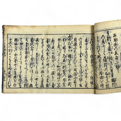 万寶全書 (Manpō Zensho) – Edo Period Japanese Woodblock Book – Illustrated Seal & Calligraphy Compendium – Rare Buddhist-Literati Manual- B21