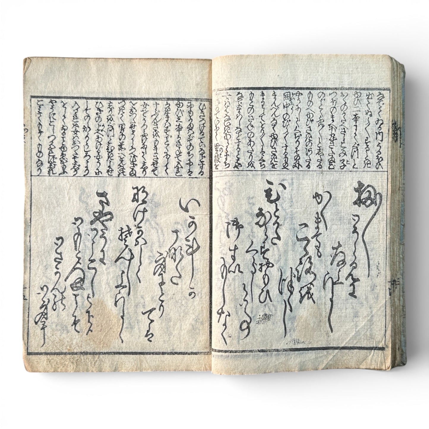 Edo Period Japanese Woodblock Book – Illustrated Poetry & Romantic Genre Scenes – Late 18th to Early 19th Century - B188