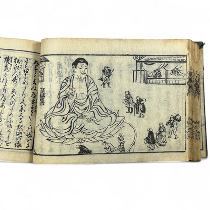 万寶全書 (Manpō Zensho) – Edo Period Japanese Woodblock Book – Illustrated Seal & Calligraphy Compendium – Rare Buddhist-Literati Manual- B21