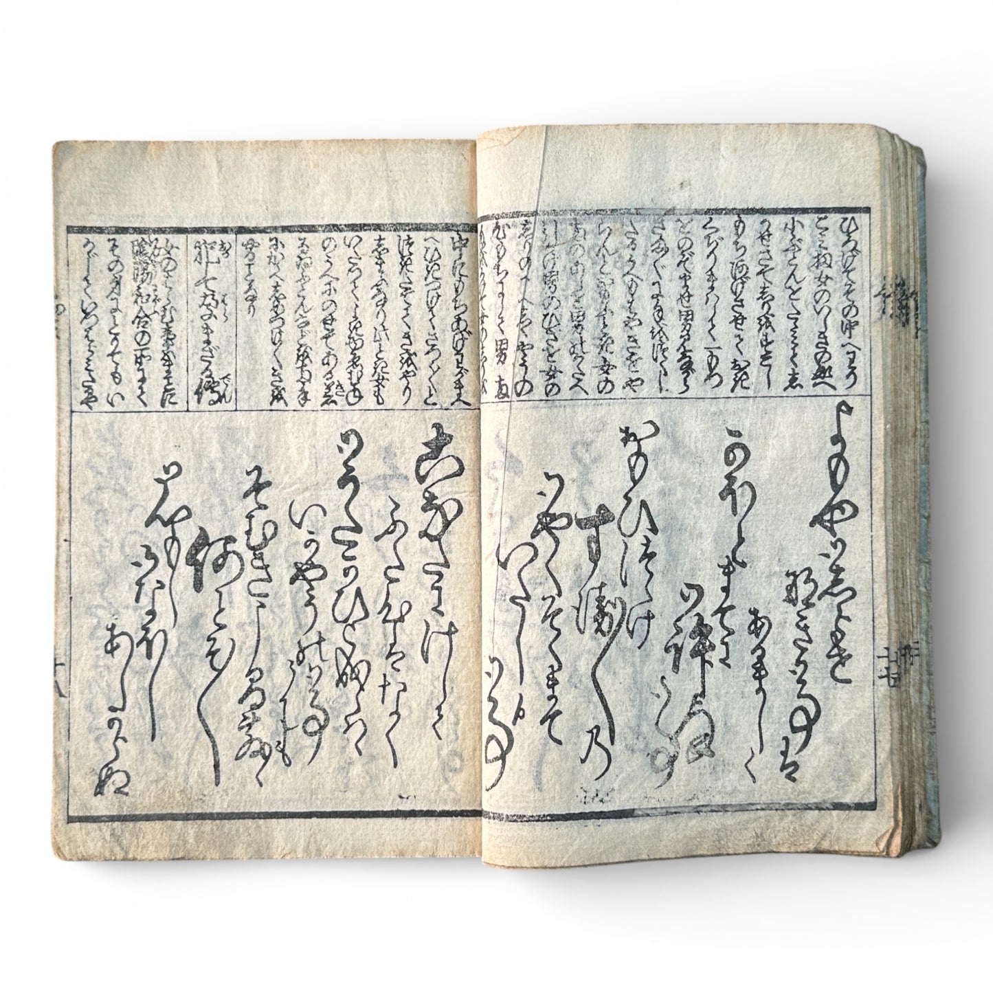 Edo Period Japanese Woodblock Book – Illustrated Poetry & Romantic Genre Scenes – Late 18th to Early 19th Century - B188
