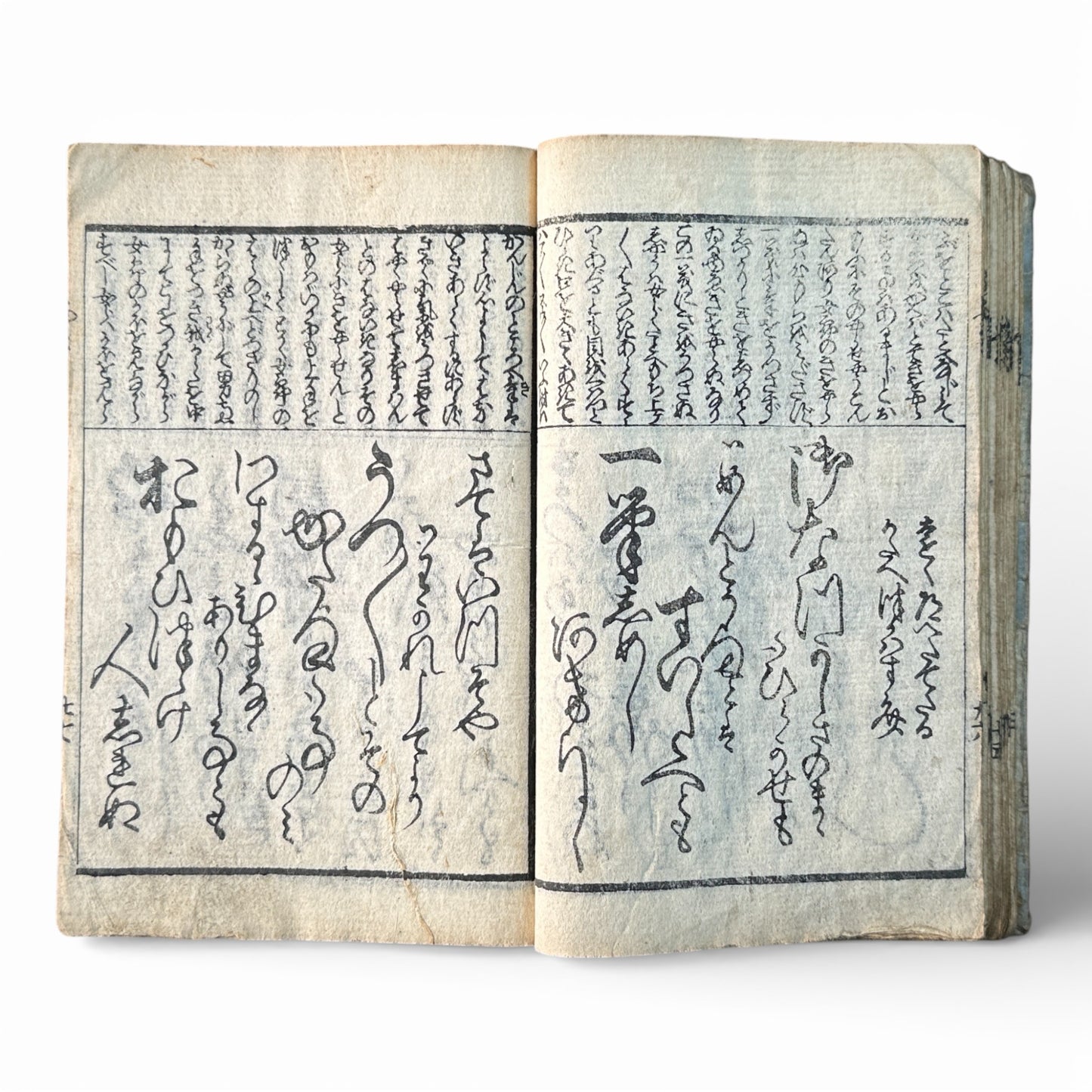 Edo Period Japanese Woodblock Book – Illustrated Poetry & Romantic Genre Scenes – Late 18th to Early 19th Century - B188