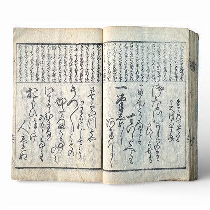Edo Period Japanese Woodblock Book – Illustrated Poetry & Romantic Genre Scenes – Late 18th to Early 19th Century - B188