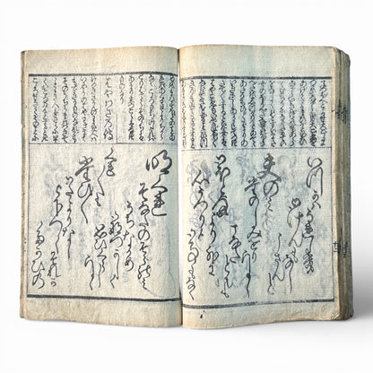 Edo Period Japanese Woodblock Book – Illustrated Poetry & Romantic Genre Scenes – Late 18th to Early 19th Century - B188