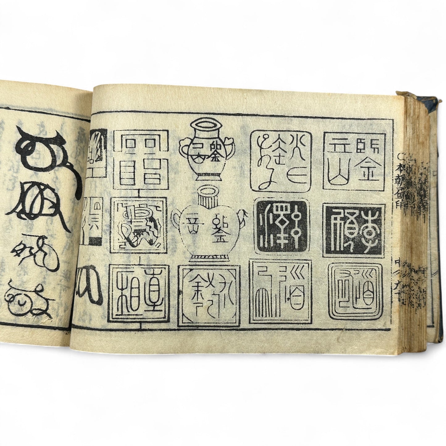 万寶全書 (Manpō Zensho) – Edo Period Japanese Woodblock Book – Illustrated Seal & Calligraphy Compendium – Rare Buddhist-Literati Manual- B21