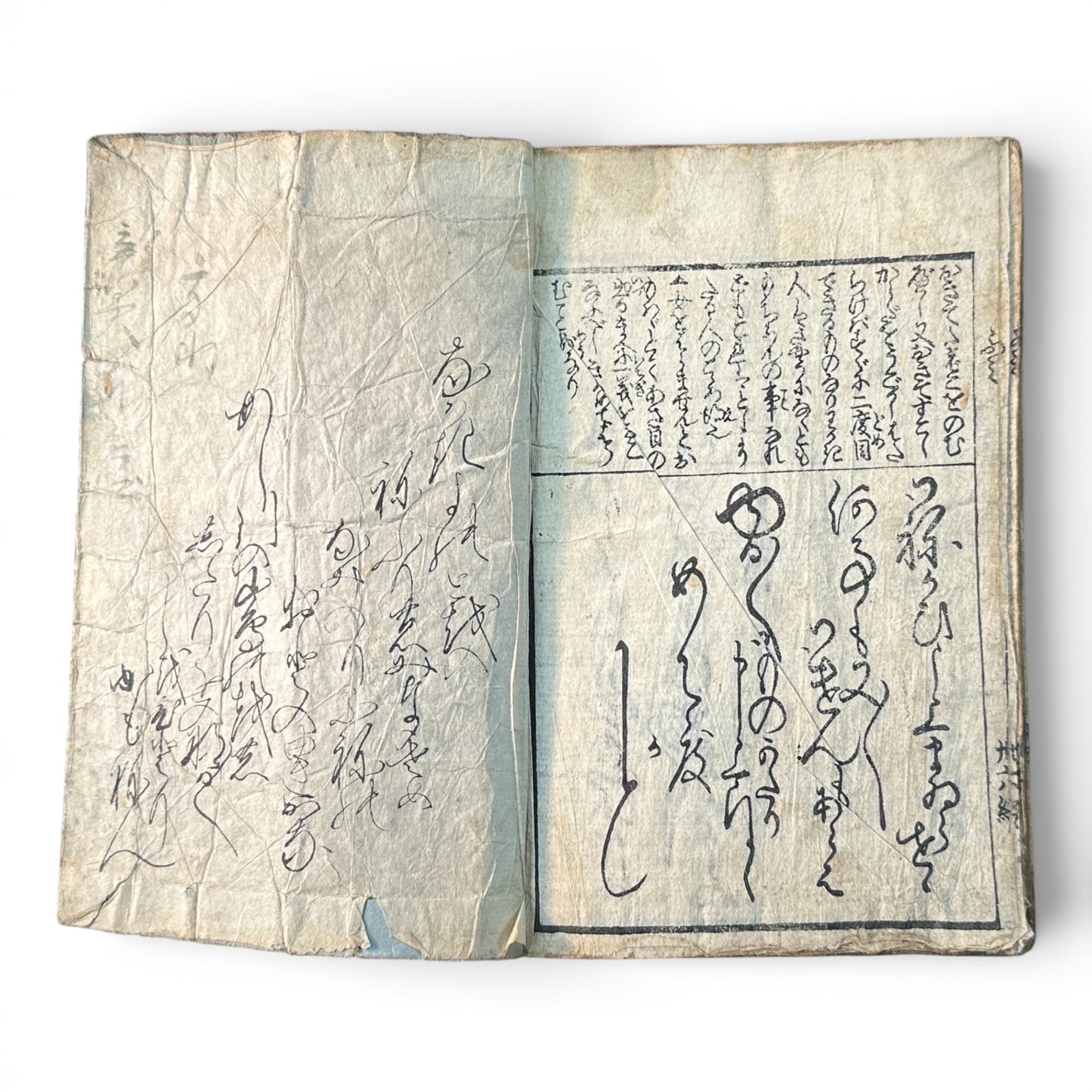 Edo Period Japanese Woodblock Book – Illustrated Poetry & Romantic Genre Scenes – Late 18th to Early 19th Century - B188