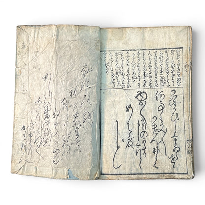 Edo Period Japanese Woodblock Book – Illustrated Poetry & Romantic Genre Scenes – Late 18th to Early 19th Century - B188