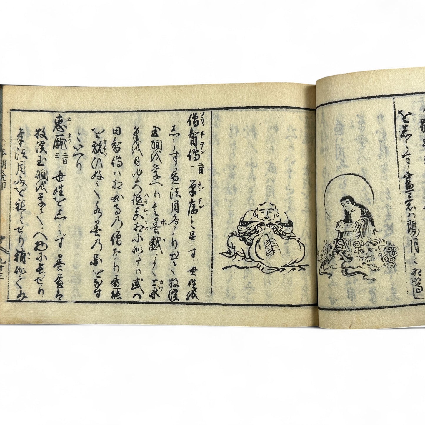 万寶全書 (Manpō Zensho) – Edo Period Japanese Woodblock Book – Illustrated Seal & Calligraphy Compendium – Rare Buddhist-Literati Manual- B21