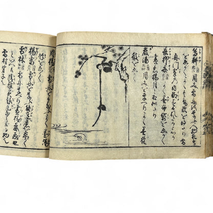 万寶全書 (Manpō Zensho) – Edo Period Japanese Woodblock Book – Illustrated Seal & Calligraphy Compendium – Rare Buddhist-Literati Manual- B21