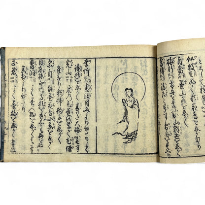 万寶全書 (Manpō Zensho) – Edo Period Japanese Woodblock Book – Illustrated Seal & Calligraphy Compendium – Rare Buddhist-Literati Manual- B21