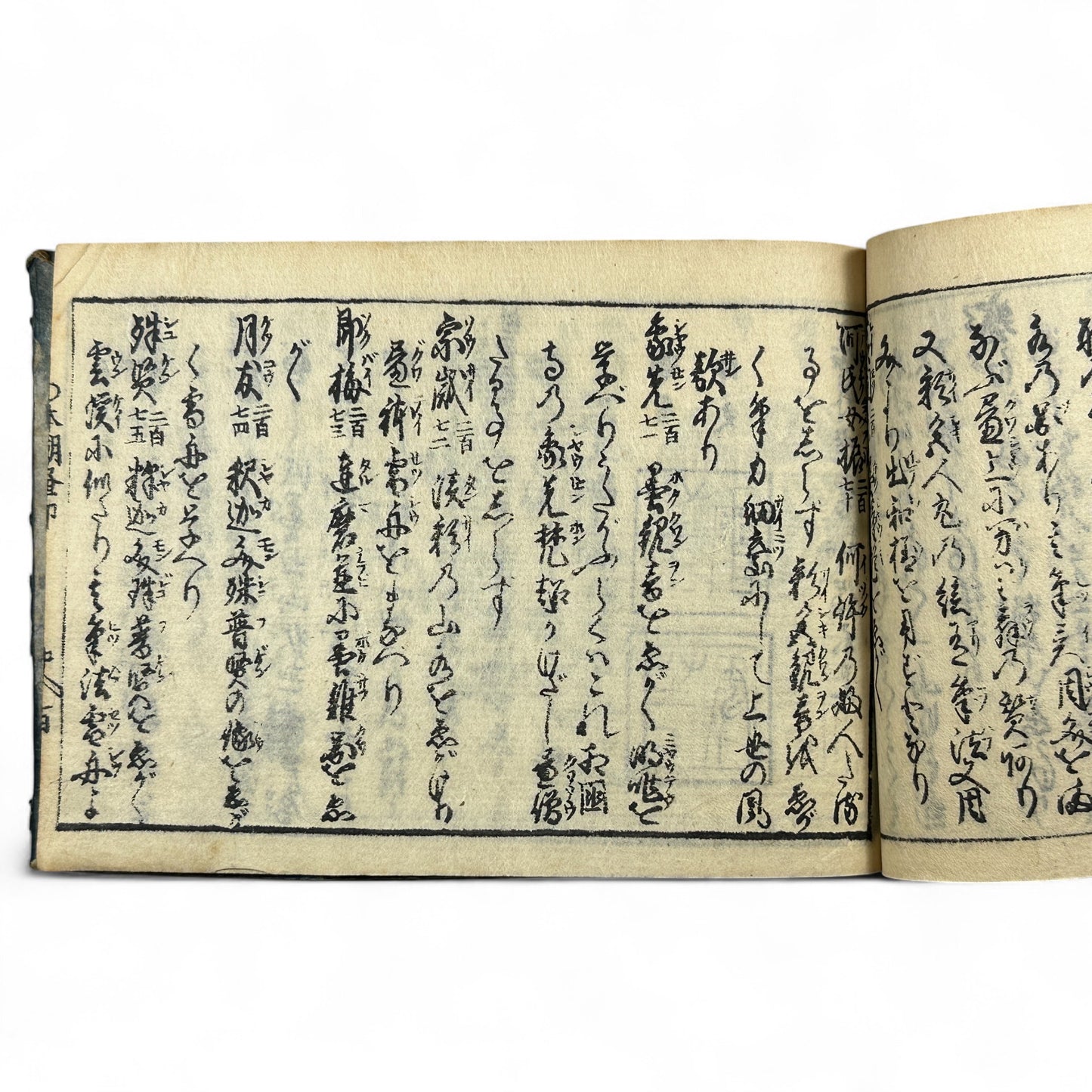 万寶全書 (Manpō Zensho) – Edo Period Japanese Woodblock Book – Illustrated Seal & Calligraphy Compendium – Rare Buddhist-Literati Manual- B21