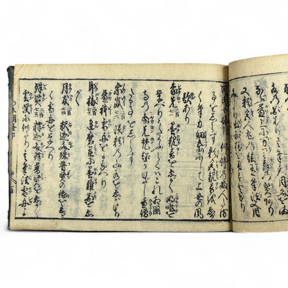 万寶全書 (Manpō Zensho) – Edo Period Japanese Woodblock Book – Illustrated Seal & Calligraphy Compendium – Rare Buddhist-Literati Manual- B21