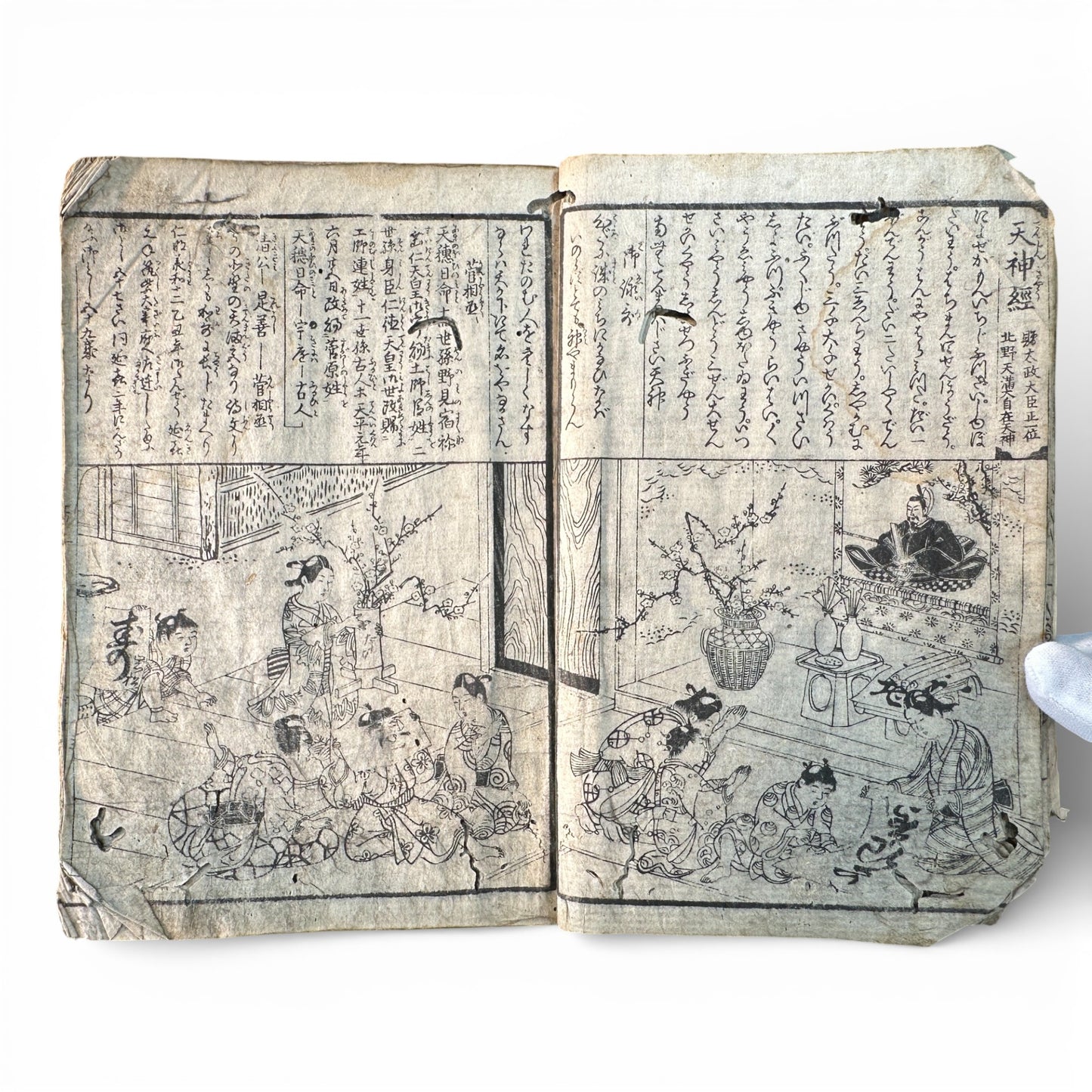 Edo Period Japanese Woodblock Book – Illustrated Moral Tales, Customs & Classical Texts – Late 18th to Early 19th Century - B189