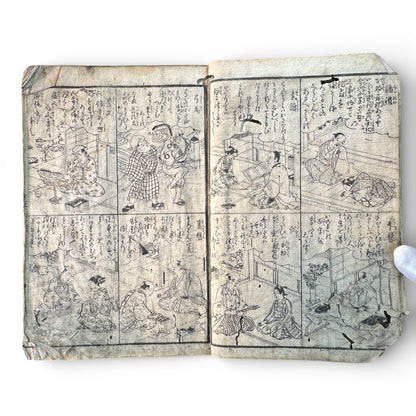 Edo Period Japanese Woodblock Book – Illustrated Moral Tales, Customs & Classical Texts – Late 18th to Early 19th Century - B189