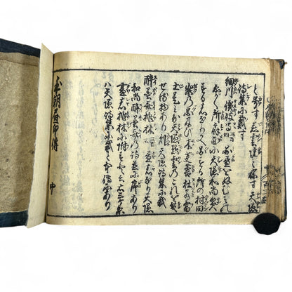 万寶全書 (Manpō Zensho) – Edo Period Japanese Woodblock Book – Illustrated Seal & Calligraphy Compendium – Rare Buddhist-Literati Manual- B21