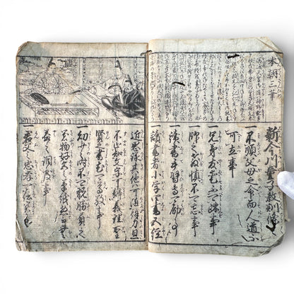 Edo Period Japanese Woodblock Book – Illustrated Moral Tales, Customs & Classical Texts – Late 18th to Early 19th Century - B189
