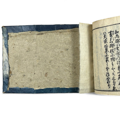 万寶全書 (Manpō Zensho) – Edo Period Japanese Woodblock Book – Illustrated Seal & Calligraphy Compendium – Rare Buddhist-Literati Manual- B21