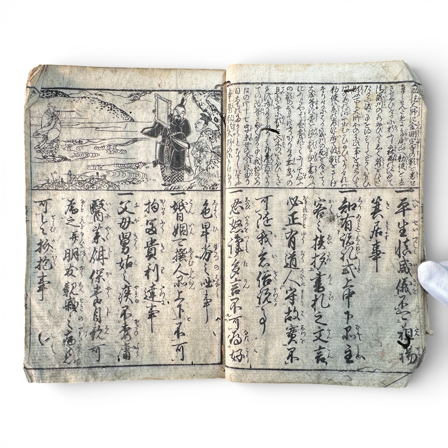 Edo Period Japanese Woodblock Book – Illustrated Moral Tales, Customs & Classical Texts – Late 18th to Early 19th Century - B189