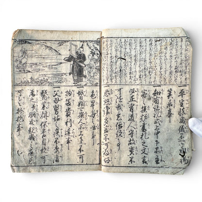Edo Period Japanese Woodblock Book – Illustrated Moral Tales, Customs & Classical Texts – Late 18th to Early 19th Century - B189