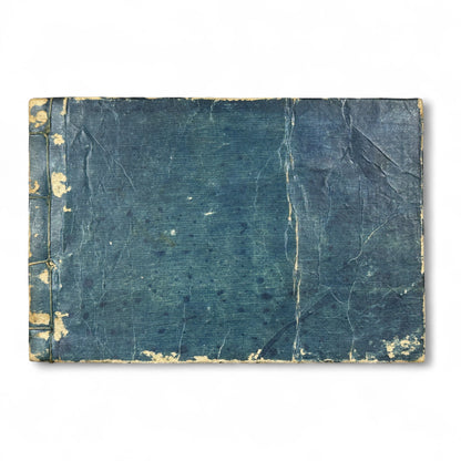 万寶全書 (Manpō Zensho) – Edo Period Japanese Woodblock Book – Illustrated Seal & Calligraphy Compendium – Rare Buddhist-Literati Manual- B21