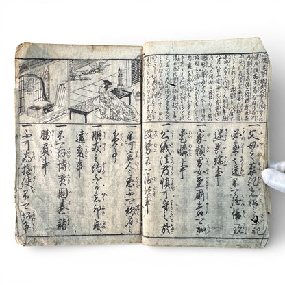 Edo Period Japanese Woodblock Book – Illustrated Moral Tales, Customs & Classical Texts – Late 18th to Early 19th Century - B189
