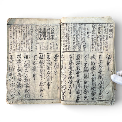 Edo Period Japanese Woodblock Book – Illustrated Moral Tales, Customs & Classical Texts – Late 18th to Early 19th Century - B189