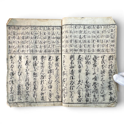 Edo Period Japanese Woodblock Book – Illustrated Moral Tales, Customs & Classical Texts – Late 18th to Early 19th Century - B189