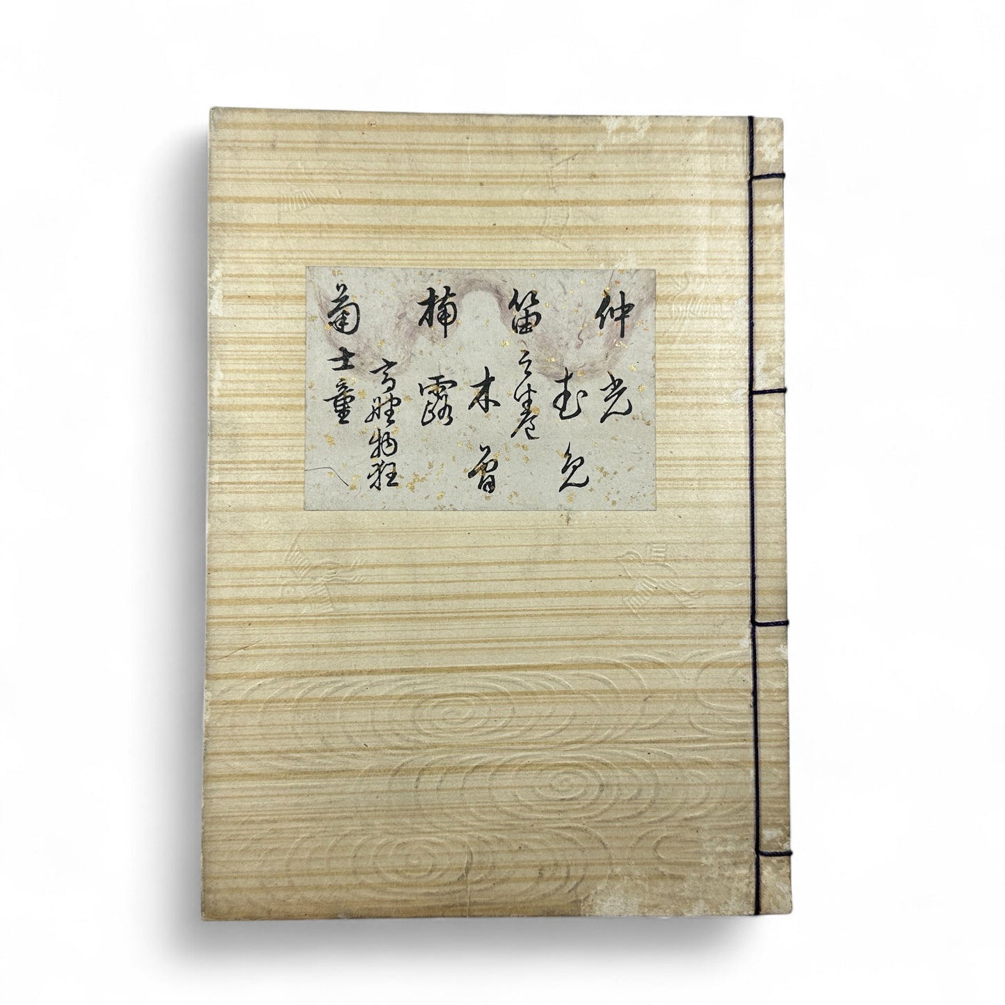 仲光 (Nakamitsu) – Meiji 7 (1874) Japanese Classic Book – Samurai Tragedy & Loyalty Tale – Edo-Meiji Literature – Woodblock Print-B30