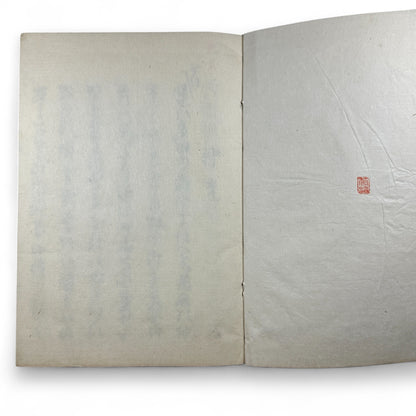 仲光 (Nakamitsu) – Meiji 7 (1874) Japanese Classic Book – Samurai Tragedy & Loyalty Tale – Edo-Meiji Literature – Woodblock Print-B30