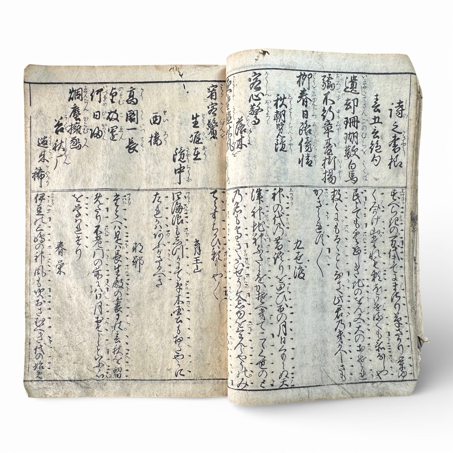 Edo Period Japanese Woodblock Book – Illustrated Moral Tales, Customs & Classical Texts – Late 18th to Early 19th Century - B189