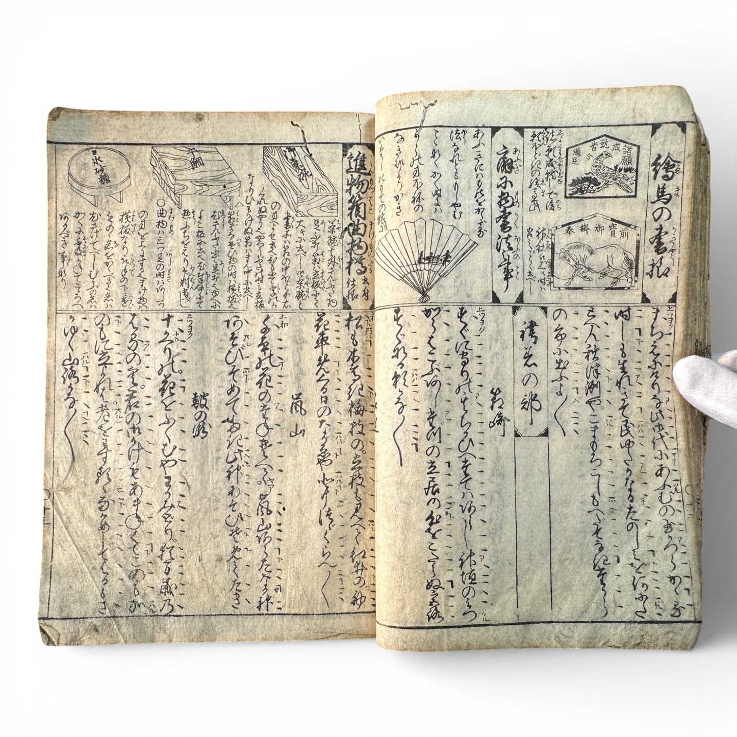Edo Period Japanese Woodblock Book – Illustrated Moral Tales, Customs & Classical Texts – Late 18th to Early 19th Century - B189