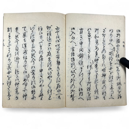 仲光 (Nakamitsu) – Meiji 7 (1874) Japanese Classic Book – Samurai Tragedy & Loyalty Tale – Edo-Meiji Literature – Woodblock Print-B30