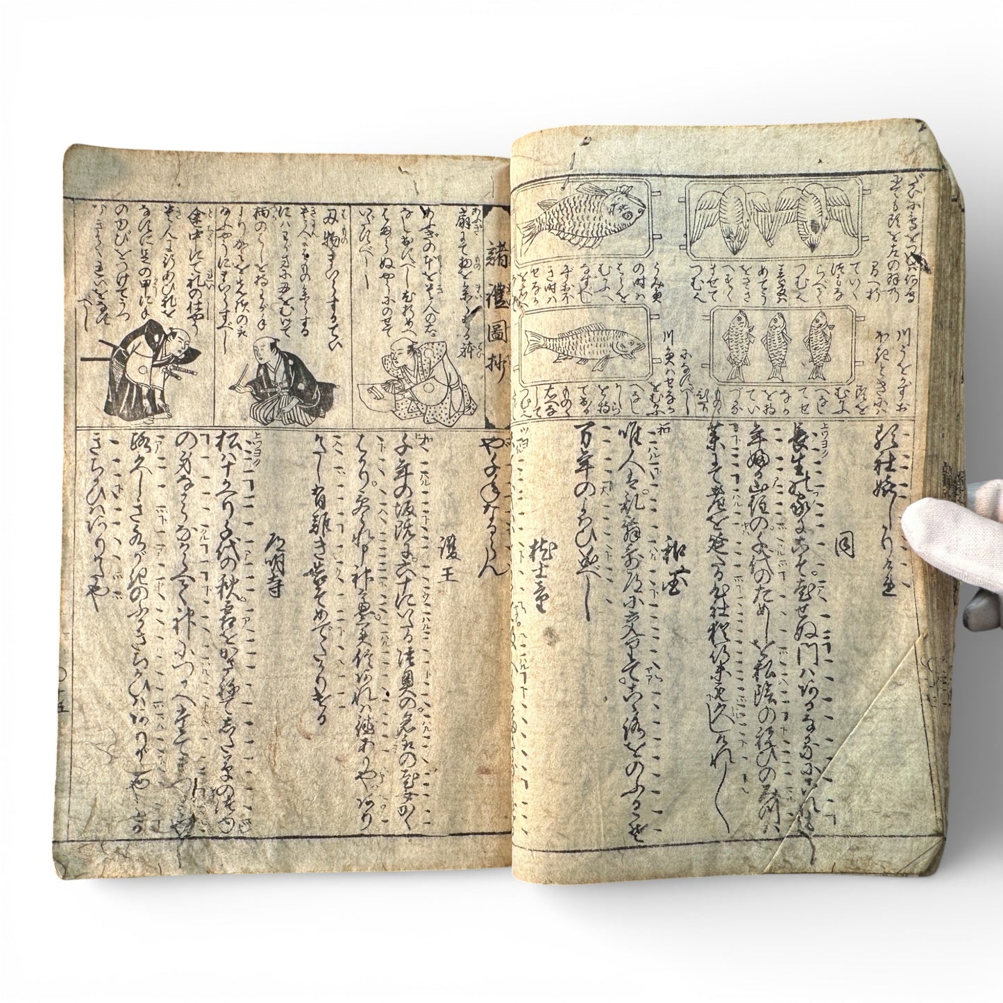 Edo Period Japanese Woodblock Book – Illustrated Moral Tales, Customs & Classical Texts – Late 18th to Early 19th Century - B189