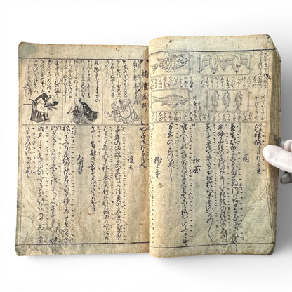 Edo Period Japanese Woodblock Book – Illustrated Moral Tales, Customs & Classical Texts – Late 18th to Early 19th Century - B189