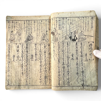 Edo Period Japanese Woodblock Book – Illustrated Moral Tales, Customs & Classical Texts – Late 18th to Early 19th Century - B189