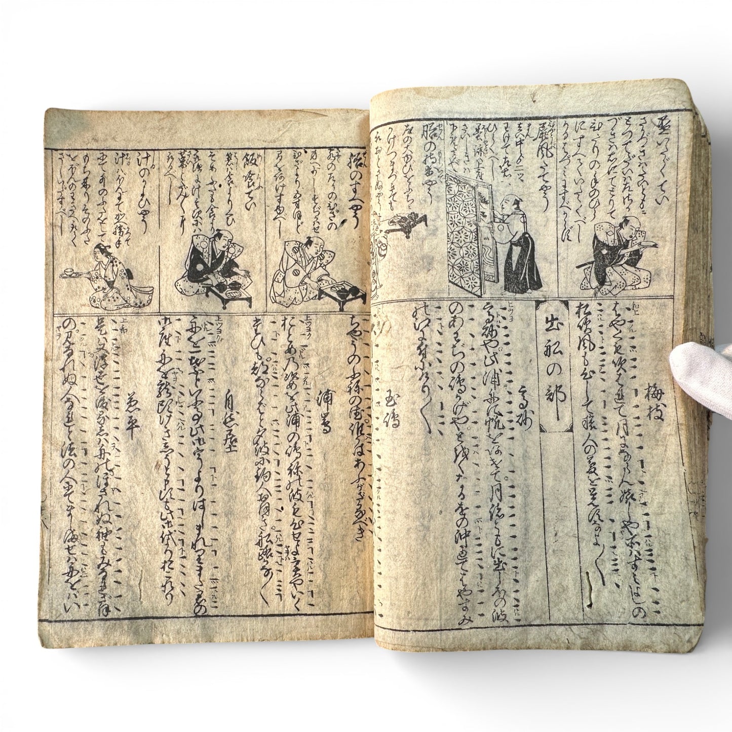 Edo Period Japanese Woodblock Book – Illustrated Moral Tales, Customs & Classical Texts – Late 18th to Early 19th Century - B189