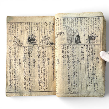 Edo Period Japanese Woodblock Book – Illustrated Moral Tales, Customs & Classical Texts – Late 18th to Early 19th Century - B189