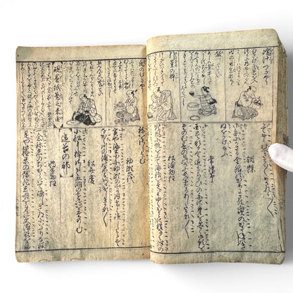 Edo Period Japanese Woodblock Book – Illustrated Moral Tales, Customs & Classical Texts – Late 18th to Early 19th Century - B189
