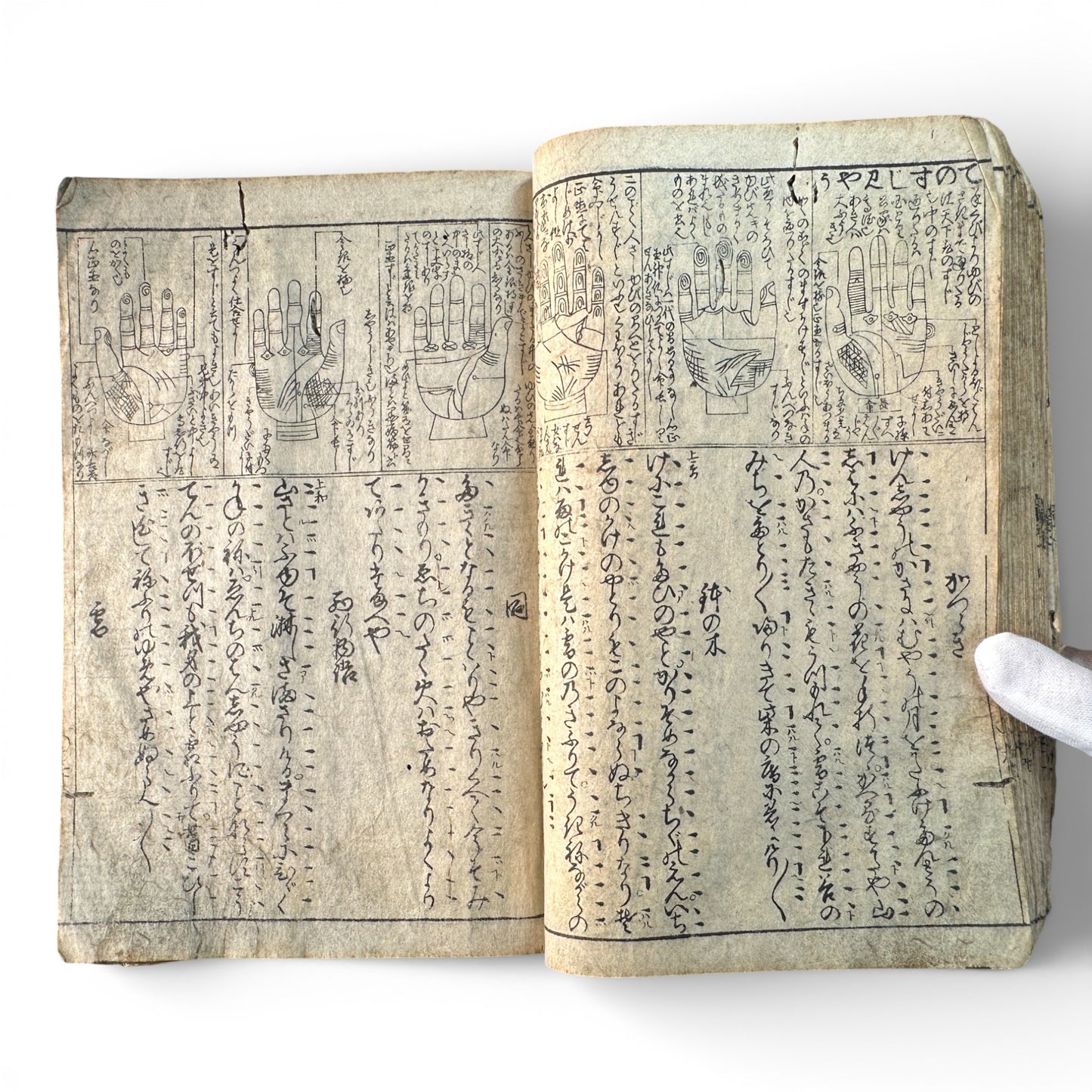 Edo Period Japanese Woodblock Book – Illustrated Moral Tales, Customs & Classical Texts – Late 18th to Early 19th Century - B189